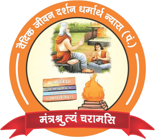 Vedic Gram